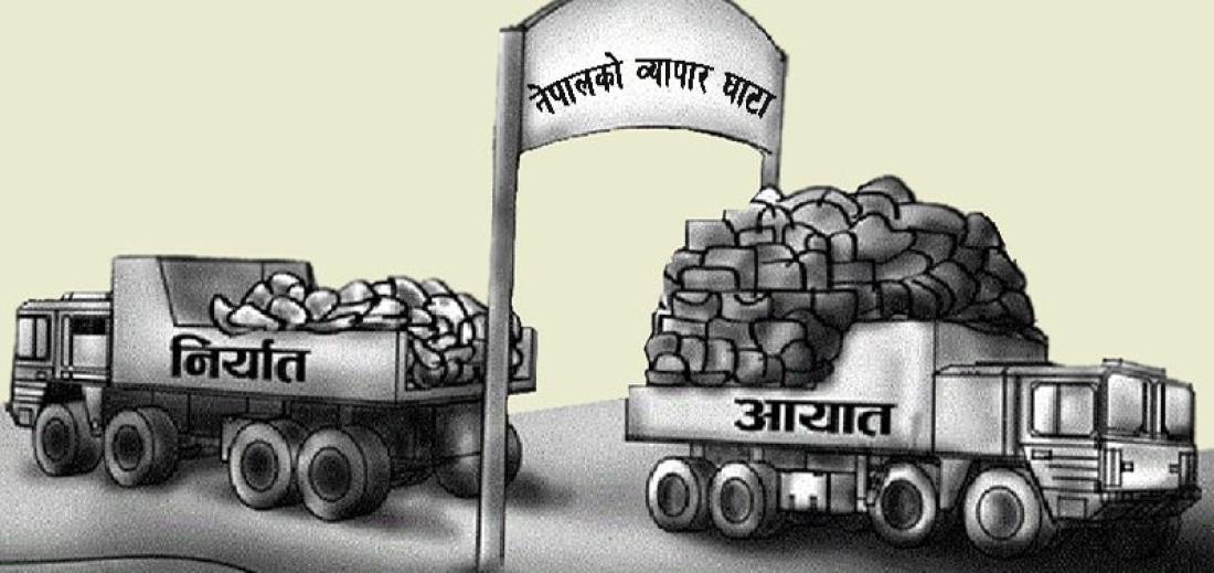 बैदेशिक व्यापार घाटा १५ प्रतिशतले बढ्यो